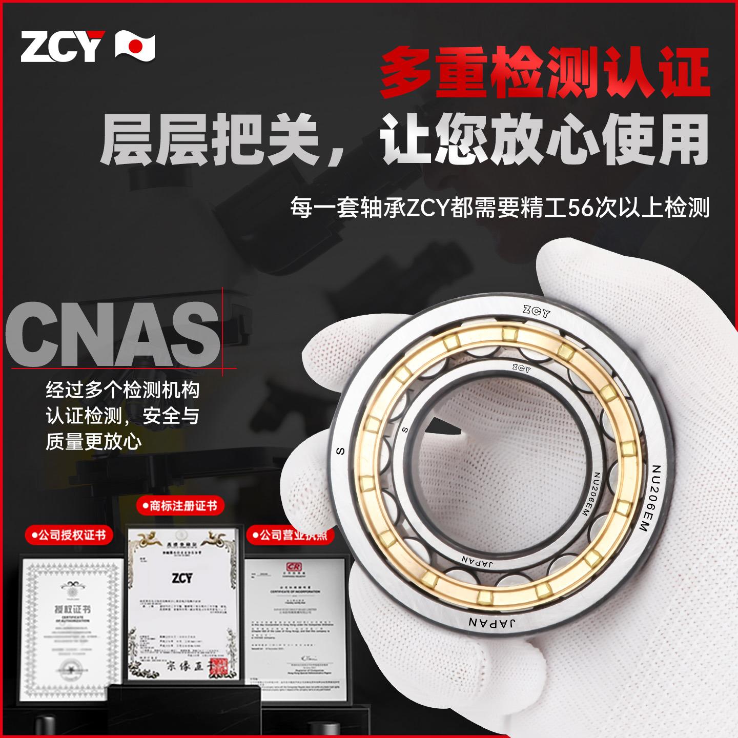 进口圆柱滚子轴承型号大全NJ2203滚珠2204重载2205 2206 2207EM