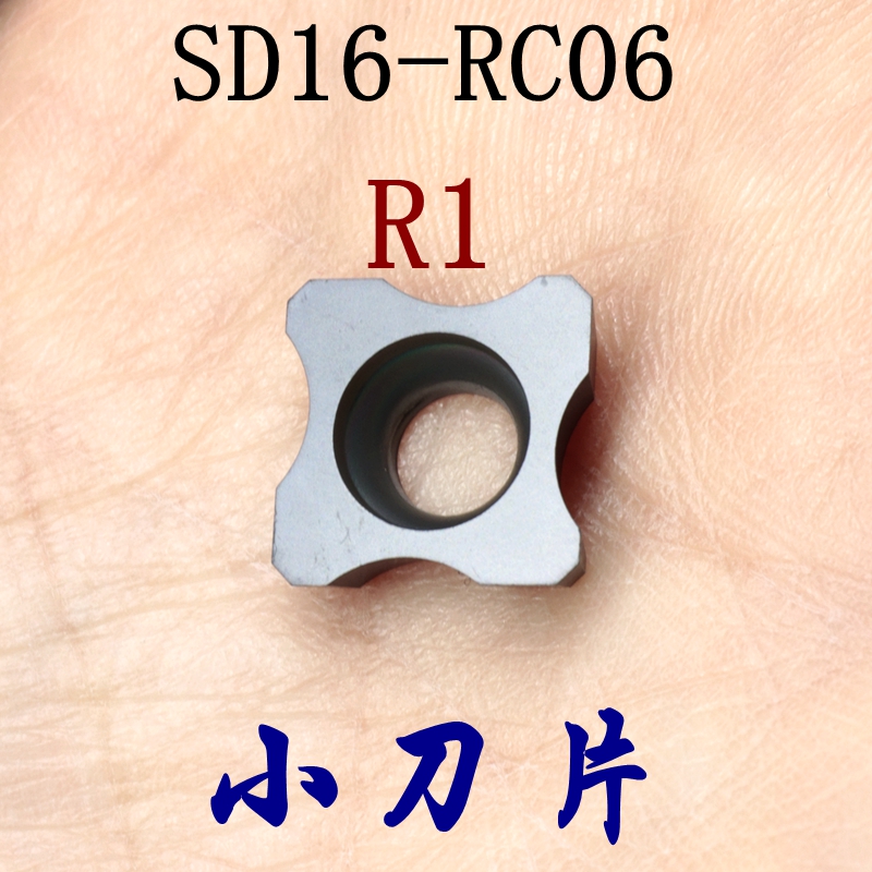 数控内R倒角刀杆45度45凹圆弧倒角器cnc加工中心SD16-RC06内R刀
