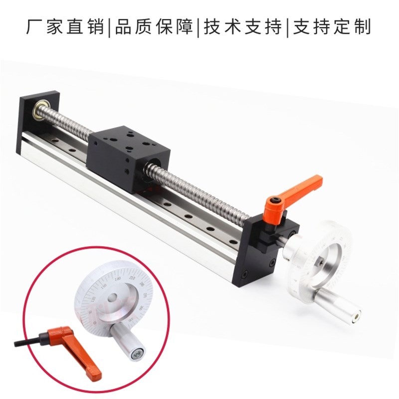 精密平移工作台手动滑台带刻度锁紧滚珠丝杠单线轨导轨十字升降微