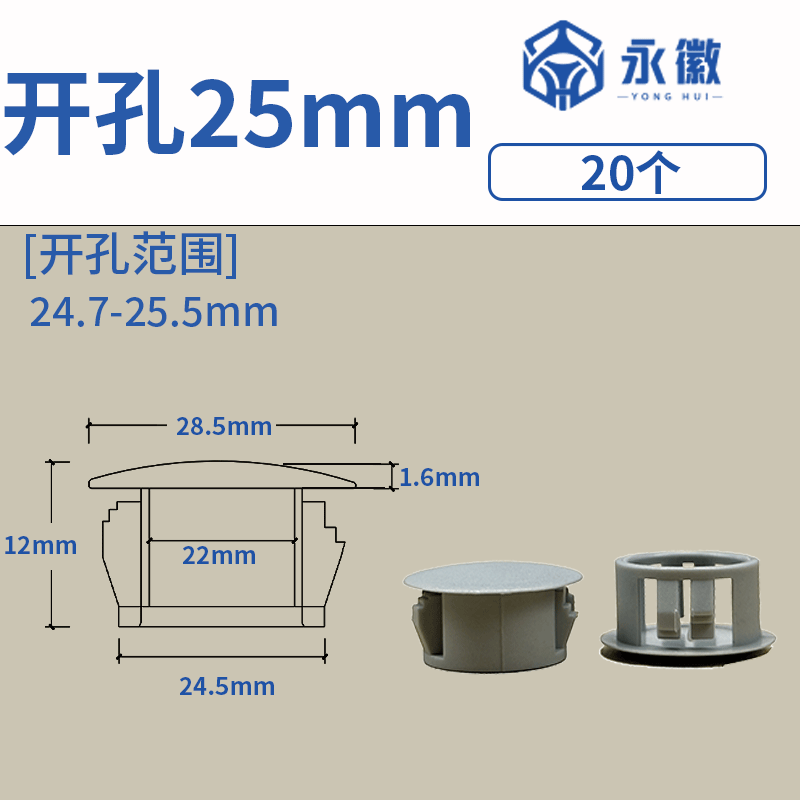 HP尼龙扣式塞头圆形塑料阻流塞家俱装饰盖管堵封口盖子遮丑盖塞子,搬运/仓储/物流设备,机械式停车设备（立体停车库）,淘宝优惠券,粉丝福利购,淘宝优惠卷