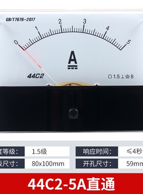 44C2指针式直流电流表44C2-1A2A3A30A5A50A100uA微安毫安机械板表
