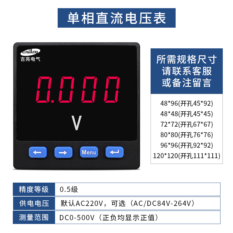 单相电流表电压表转速表频率表交流直流数显表上下限报警变送输出