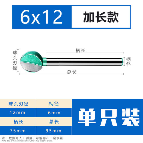 丸球刀雕刻工具加长柄球头铣刀圆球刀雕刻刀木工道具根雕打胚修磨
