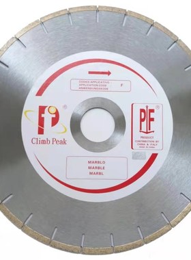 350mcm陶瓷砖玻化砖岩板300刀片金刚石材大理石岗石锯片切割片