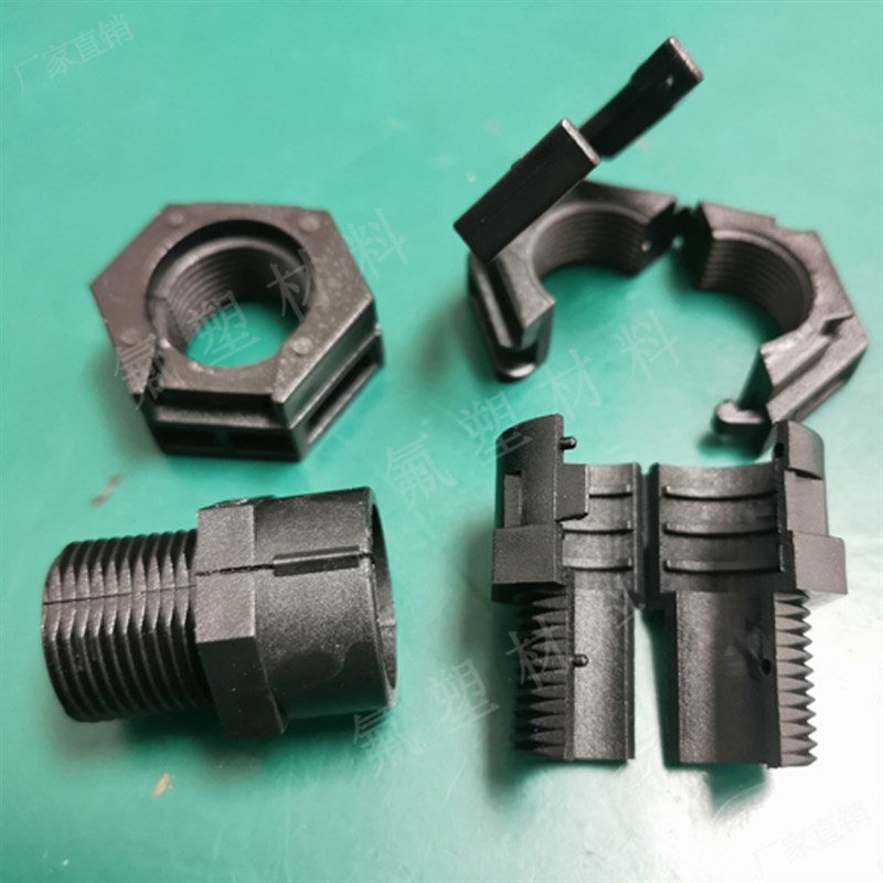 双拼波纹管接头.双层开口电线管 可开式软管接头.PAM32快速接头