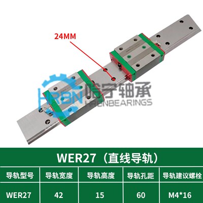 国产精密宽幅直线性导轨滑轨滑块 WEW WEH 17 21 27 35 50 CA CC