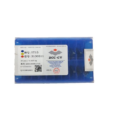 株洲钻石合c金面铣刀片YT15 YG8 YT5 YW1 4160511 3130511三角四