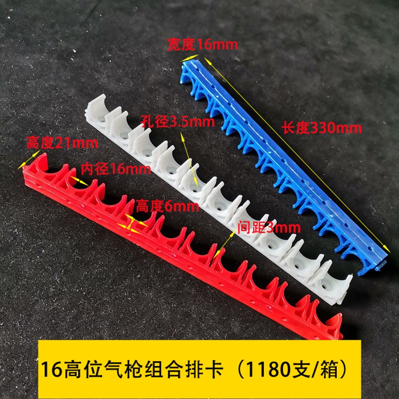 PVC卡夹管电工穿线管U型塑料固定管卡水管16 20连排10位排卡迫码