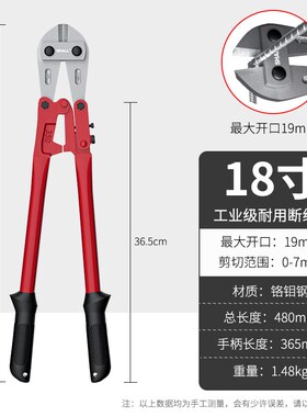 SHALL断线钳钢丝铁丝大力钳子液压钳钢筋专用剪刀剪断钳剪铁剪锁