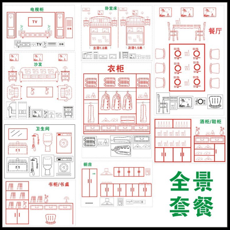 3d放样模板家装全景放样模板镂空喷漆字模水电定位装修模具标识牌