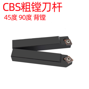 419 919 45度90度镗刀头粗镗刀杆CBS408 416 913 916 910 410 908