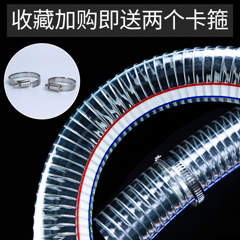 pvc钢丝软管透明塑料管子加厚耐高温抽水管真空耐腐蚀螺旋输油管