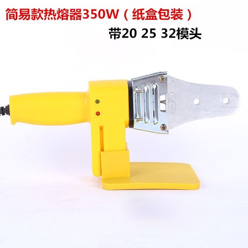 PPRPE热熔器水管热熔机电子恒温调温PB热合塑焊机焊接器家用20-63