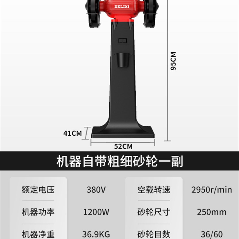德国进口台式砂轮机小型电动沙轮磨刀机专用打磨机家用工业防护罩
