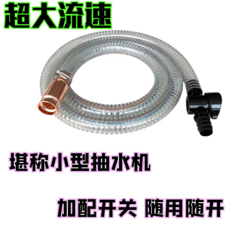 特大号十分铜头 一寸铜头 自吸导流管抖一抖抽油神器鱼缸换水神器