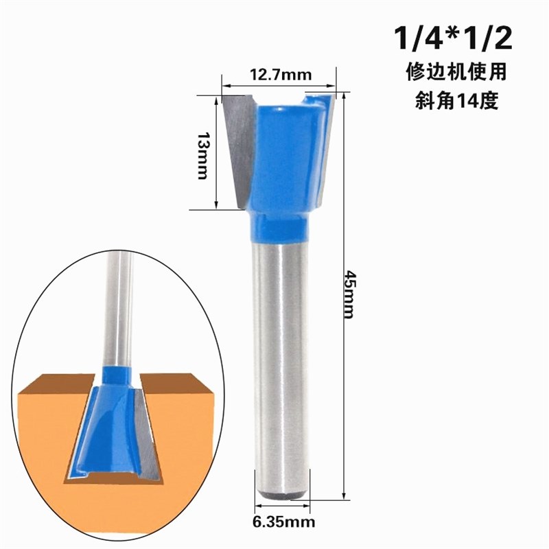 品质木工铣刀燕尾槽刀蜜蜂箱刀子口旬刀修边机雕刻机刀头抽屉