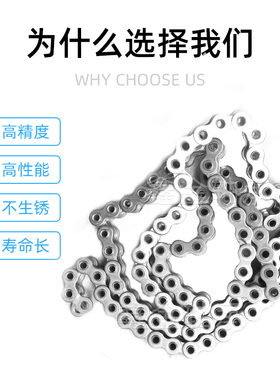 304不锈钢空心工业链条4分 08BHP 5分 10AHP 6分 12AHP 1寸 16AHP