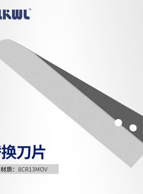 PVC线槽专用剪刀VSJ-110XC角度剪电工多功能90/45角度可换刀片