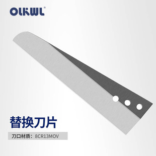 PVC线槽专用剪刀VSJ-110XC角度剪电工多功能90/45角度可换刀片