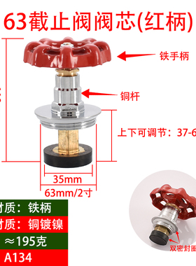 PPR20 25 32截止阀芯免拆墙铜杆接头40 50 63红绿蓝色手轮升降式