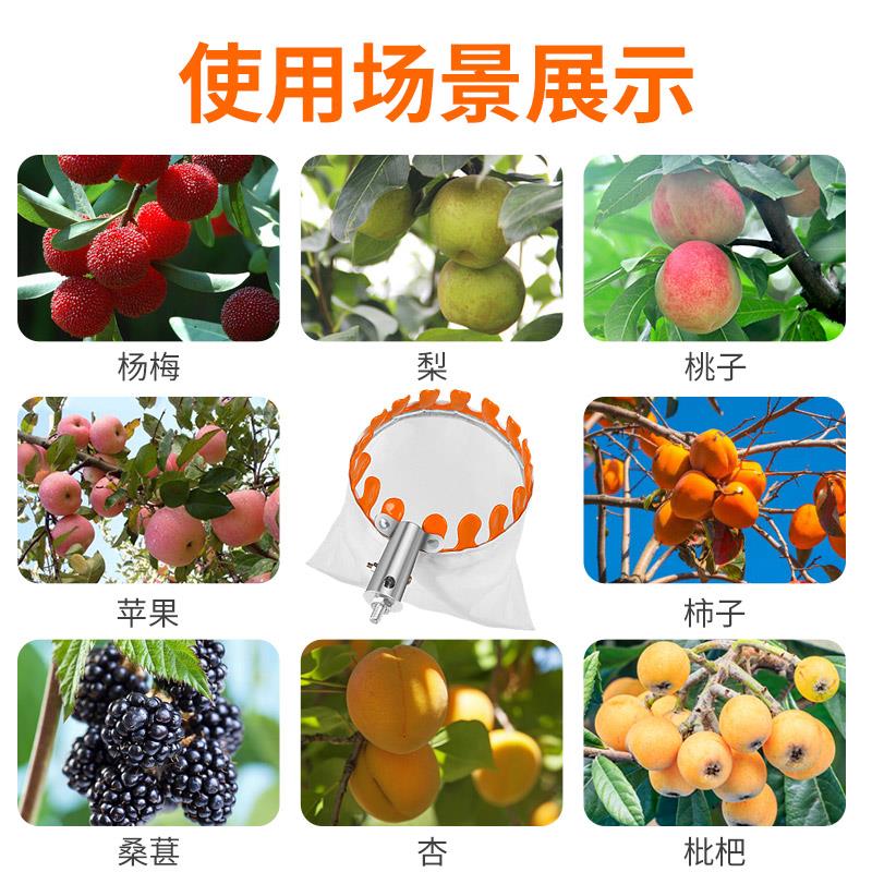 摘水果神器伸缩杆芒果柿子枇杷高空摘果杨梅果子杏子桃奶枣采摘器