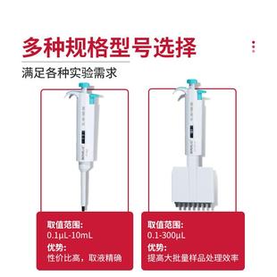 比克曼生物移液枪手动单道可调微量移液器八道多通道排枪加样器