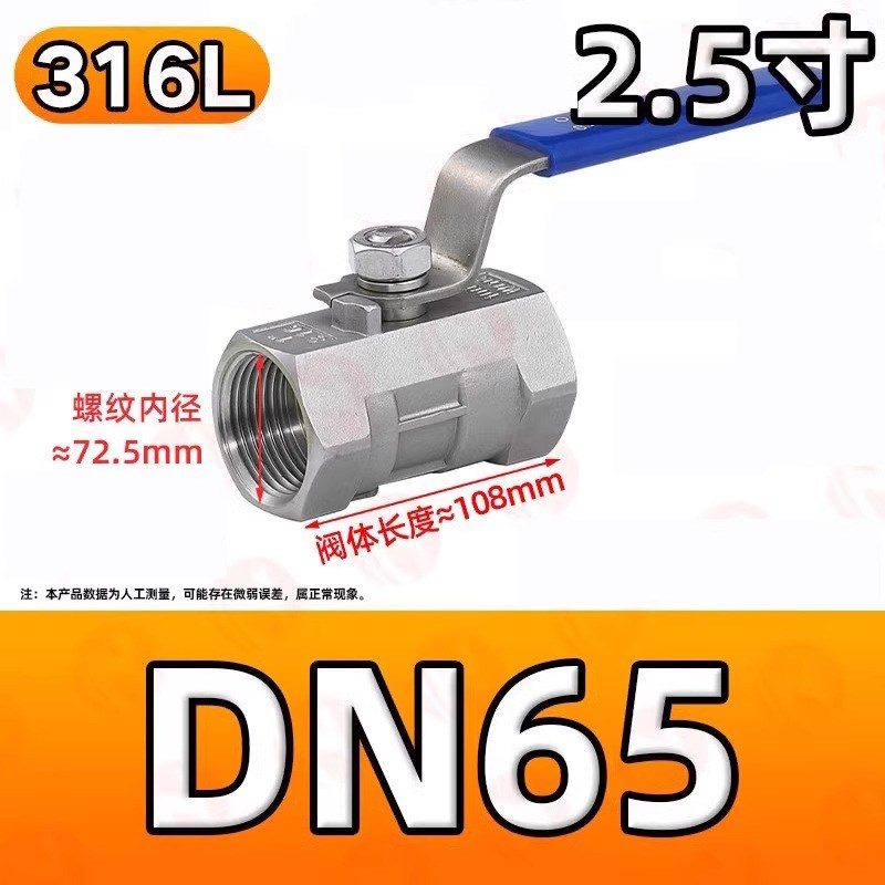 304/201不锈钢一片式球阀自来水管阀门开关2/4分6分1寸DN15 25 40