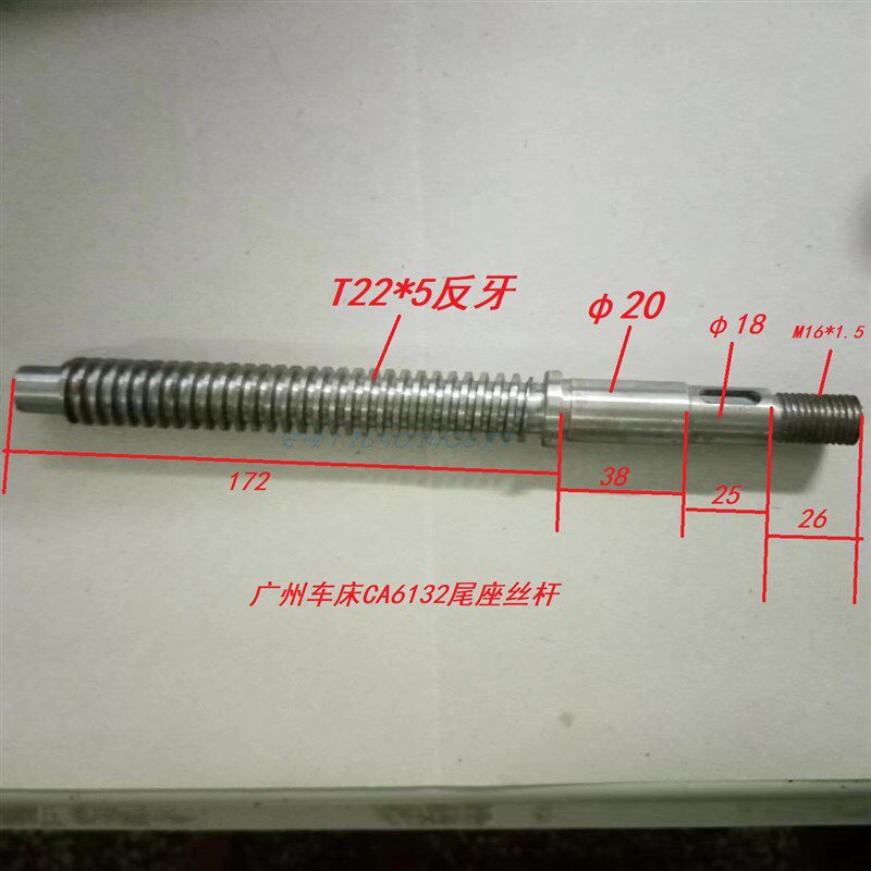 广州南方珠江粤宁车床C6140A1C6132A1尾座刀架中丝杆铜母厂价直销