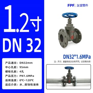 法兰闸阀Z45T-16Q暗杆铸铁明杆dn25/32/40/50/80/100/125/150/200