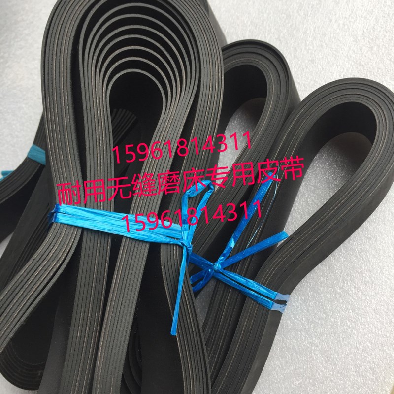 外圆磨床皮带内圆磨2110皮带 M1432B磨床皮带M131W头架皮带