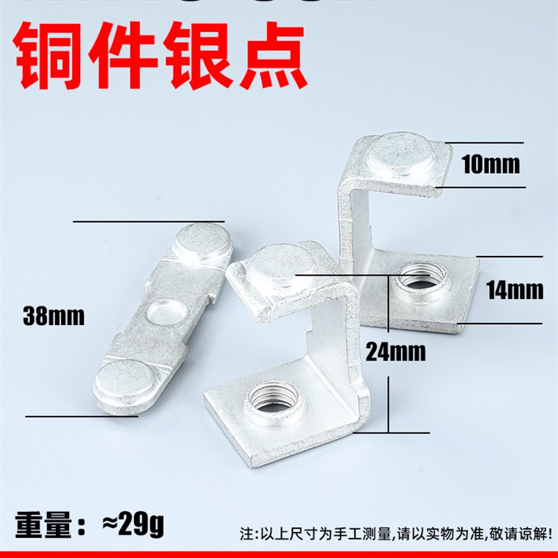 QT5凸轮控制器总成触头KTJ15-100A-63A-32A触头组85%银点合金TQK4