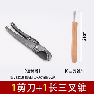 艾条剪刀工具家用切段3cm以下艾柱艾灸器具配件艾灸馆艾段手工切