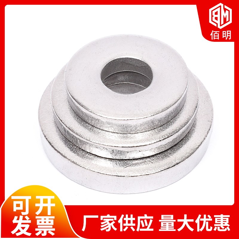304不锈钢平垫片重型垫圈加厚华司介子M3M4M5M6M8M10R-24 DIN7349