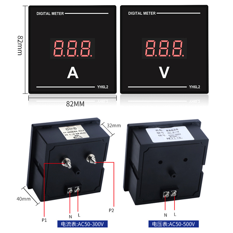 交流智能数显表代替指针6L2/99T1电流电压表频率组合表220V380A