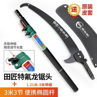 现货速发米至8枝锯伸缩高空锯树锯子手工锯家用木工锯园林修剪果
