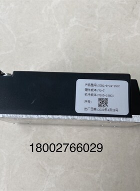 winroller电动滚筒驱动卡DGBL-B-24-150C调速器24V/48V直流控制器