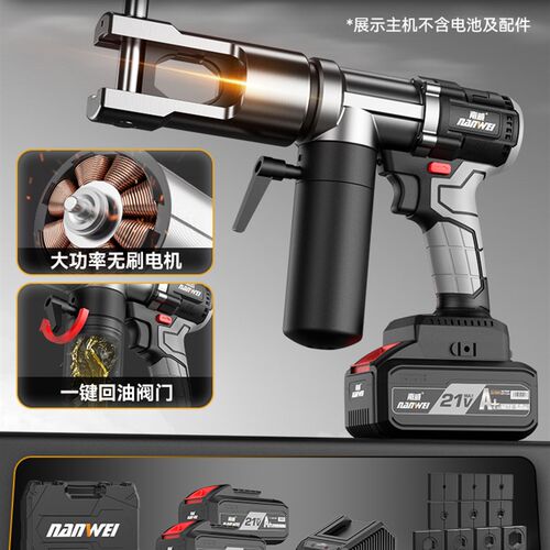 南威锂电液压钳充电液压压接钳电动压线钳电线端子铜鼻子压电缆钳