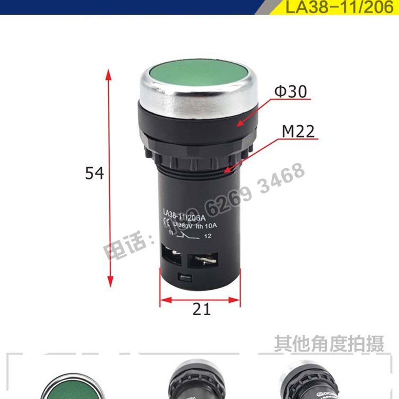 急停开关快速按钮面板支架接线端子宝鸡CS6140/CS6150机床配件