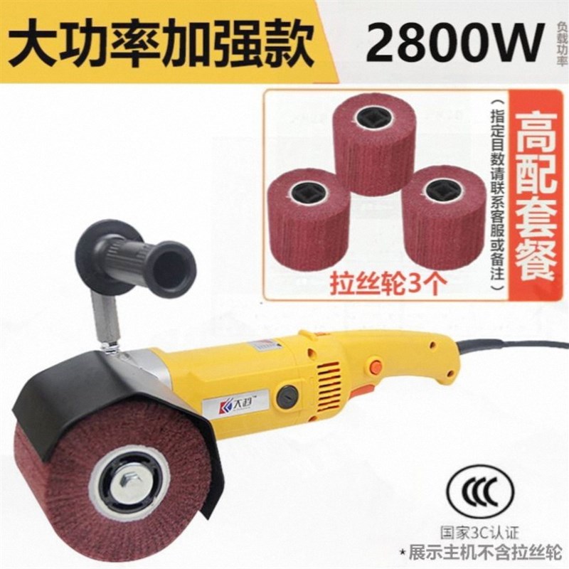 钢板除锈打么磨机器不锈钢拉丝机小型电动220v大理石地砖镜面抛光