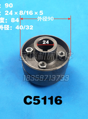 C5225立式车床配件C5116A机床配件油泵联轴器连接器C5112A