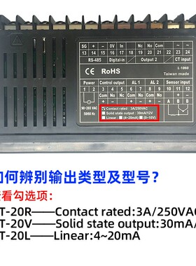 台湾阳明FOTEK经济型智能温控器NT-20R NT-20V NT-20L 温度控制仪