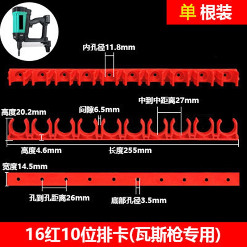 16 20pvc线管排卡电线水管塑料连排卡扣u型管夹瓦钉枪专用ppr排卡