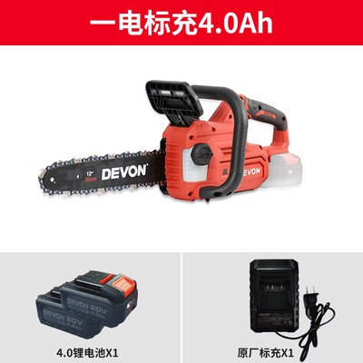大有20V锂电户外无刷充电式电链锯切割木工家用伐木锯电锯4557