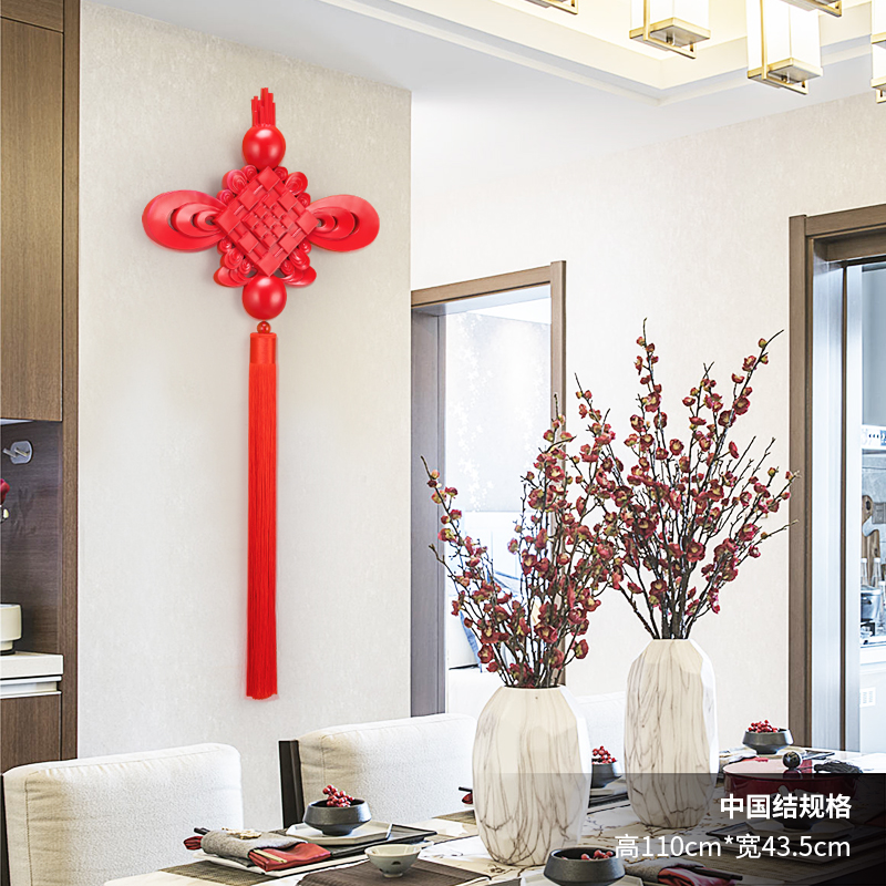 福字中国结墙壁挂饰客厅电视背景墙挂件新中式餐厅墙面墙上装饰品