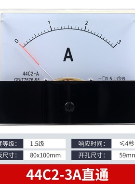 44C2指针式直流电流表44C2-1A2A3A30A5A50A100uA微安毫安机械板表