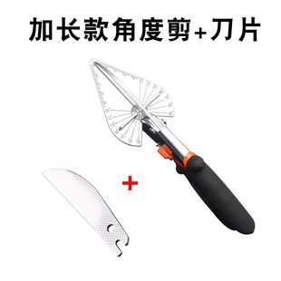 多功能线槽剪刀45度90度角度剪刀木工卡条剪神器扣条封边剪电工剪