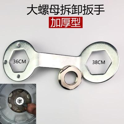 拆洗衣机内筒专用工具波轮全自动洗衣机拆卸工具捶打扳手拉马器