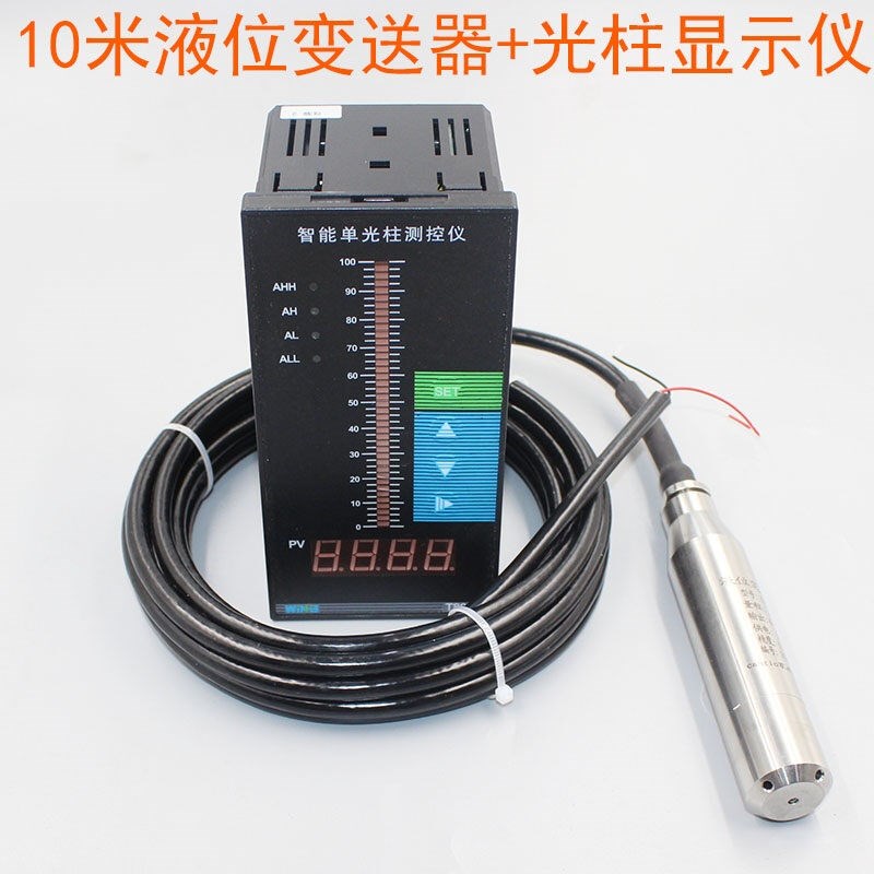 消防水箱水池水位液位显q示器液位变送器水位控制器液位控制仪10