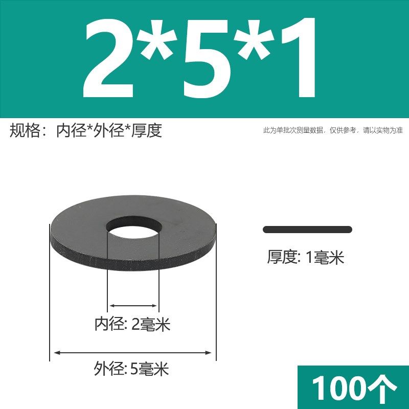 软硅胶垫片螺丝平垫橡胶防水耐油耐磨垫圈圆形缓冲减震垫密封脚垫,办公设备/耗材/相关服务,办公线材,淘宝优惠券,粉丝福利购,淘宝优惠卷