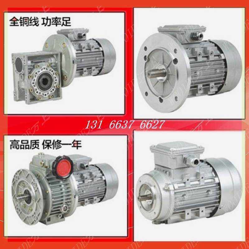 双轴MB02MB04MB07MB15行星锥盘式机械变速机双轴无极变速器